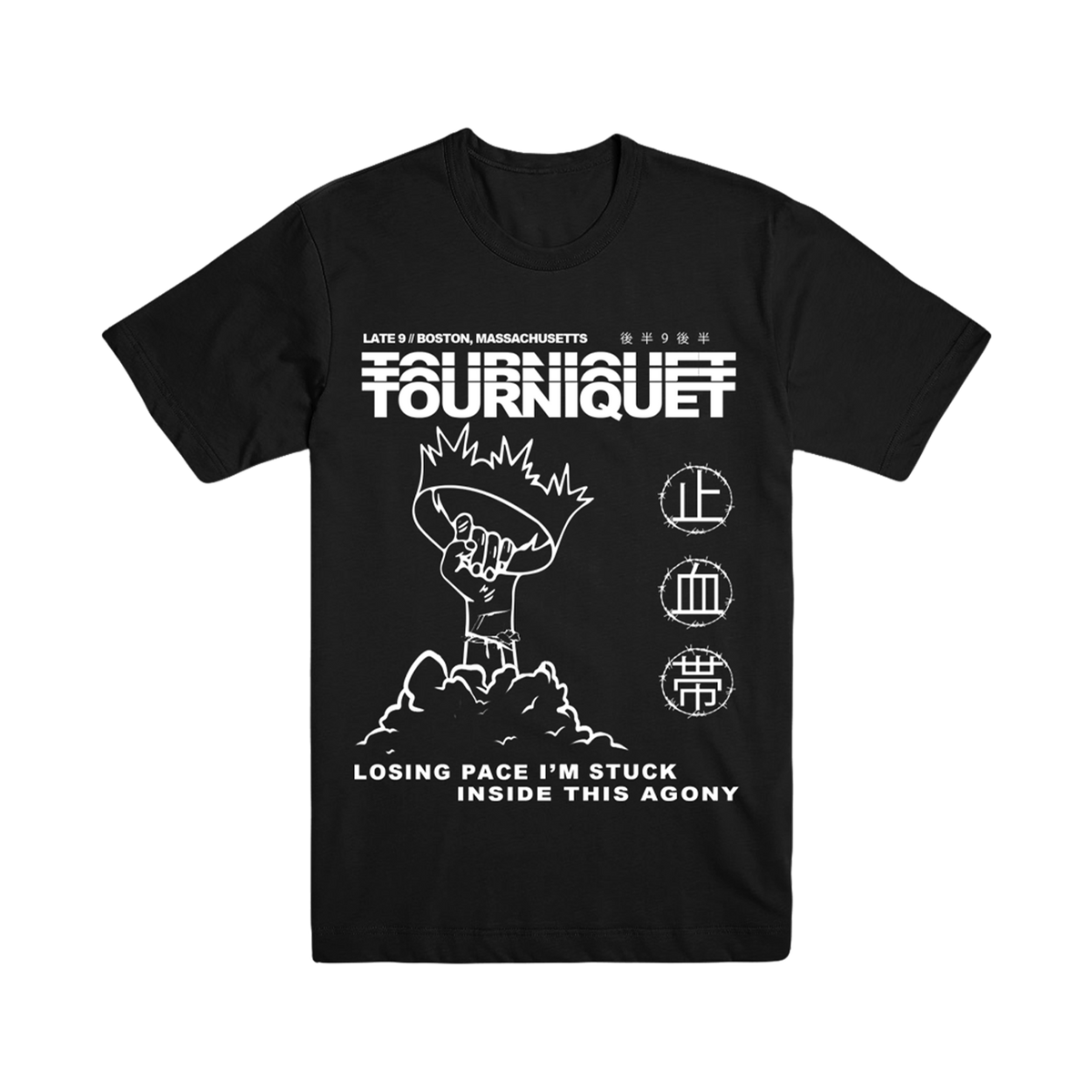 Tourniquet Tee